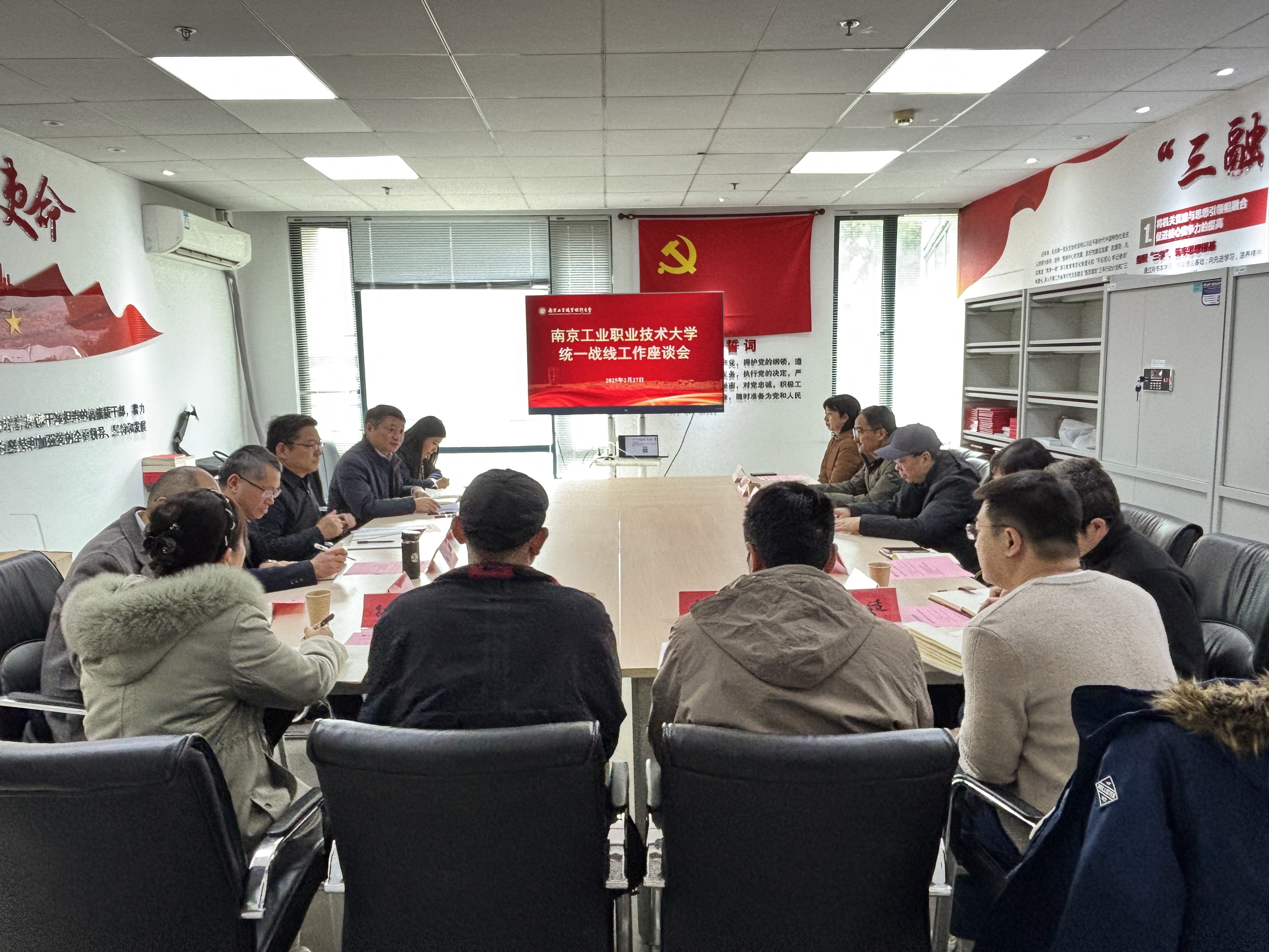 九州官方网页版召开统一战线工作座谈会.jpg 九州官方网页版召开统一战线工作座谈会.jpg