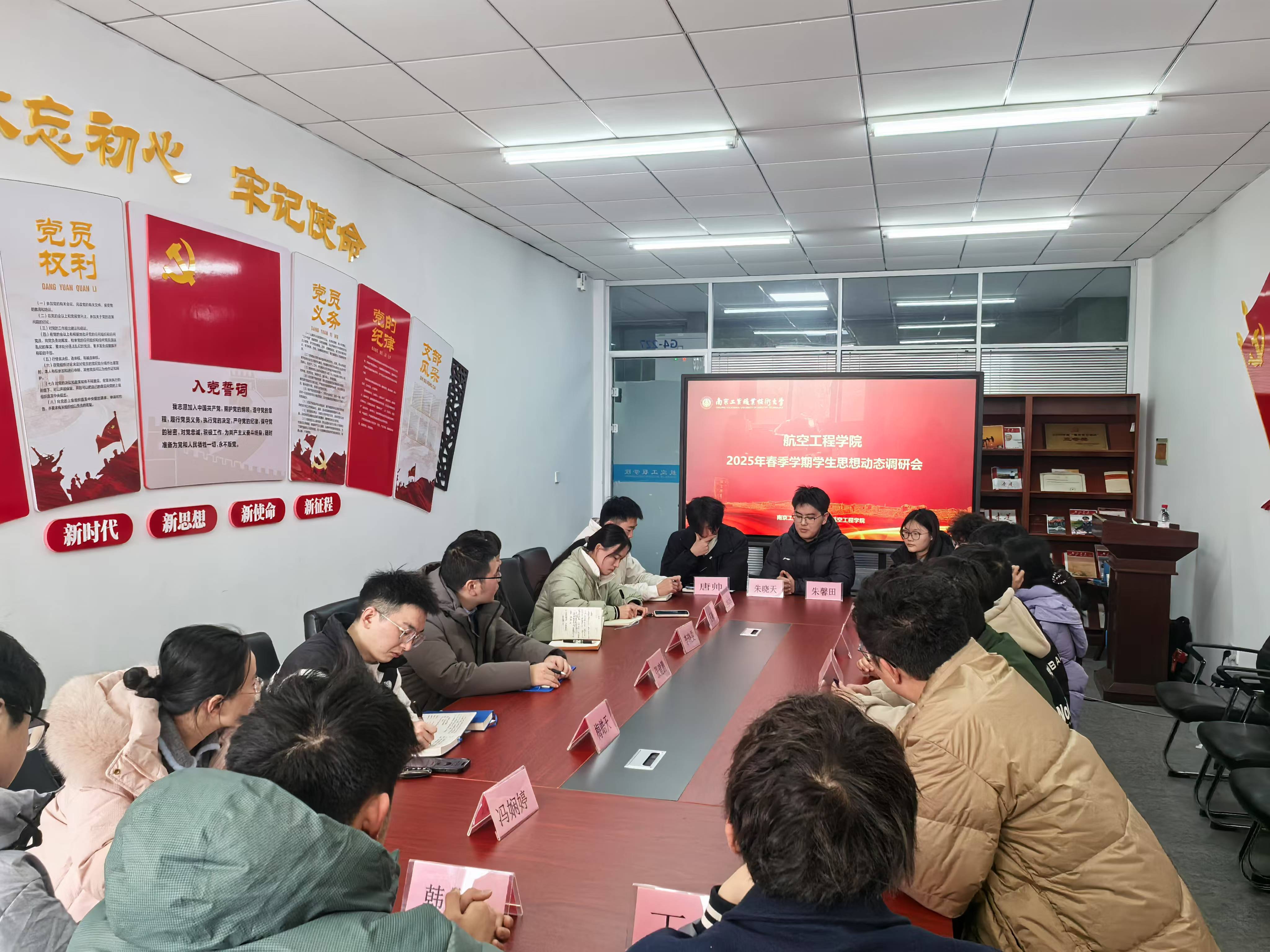 调研会现场.jpg 调研会现场.jpg